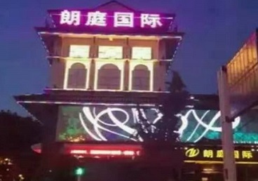 梅江最好高档KTV佳丽陪酒质量好-朗廷国际KTV美女多消费体验